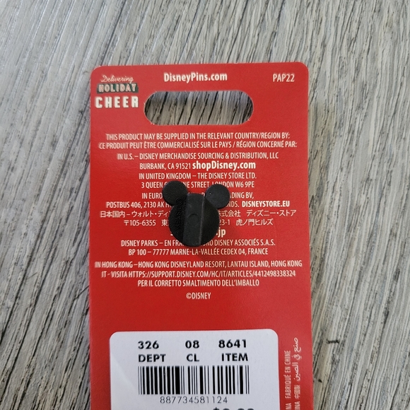 Shanghai Disney Pin 2022 - Picture 4 of 5